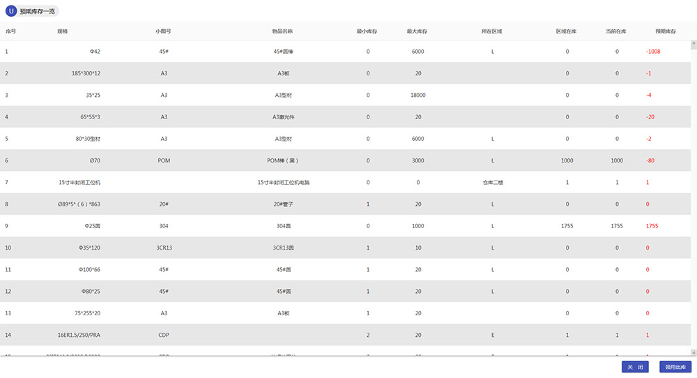 1690420094734982.jpg er.jpg